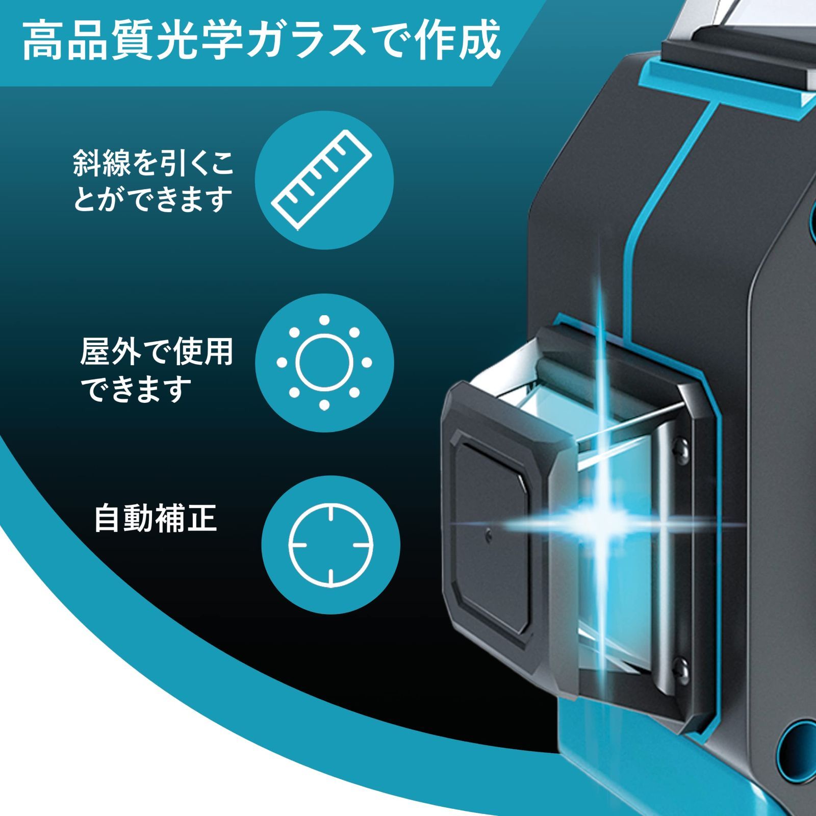 Womkuyta レーザー墨出し器 4x360° 4D 三色 グリーンレーザー墨出し器 16ライングリーン 水平器レーザー 建築用レーザー レーザー屋外可視/軽天作業/額縁調整/タイルの張替え/建設/建築/DIYリモートコントローラー付/リモートコ  - メルカリ