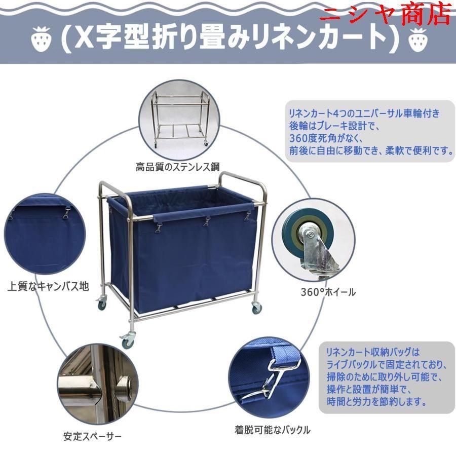 サービスカート