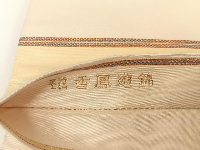 平和屋着物●龍村美術織物 　六通柄　本袋帯　磁香鳳遊錦　正絹　逸品　AABA4964np 平和屋着物○龍村美術織物 六通柄 本袋帯 磁香鳳遊錦 正絹 逸品