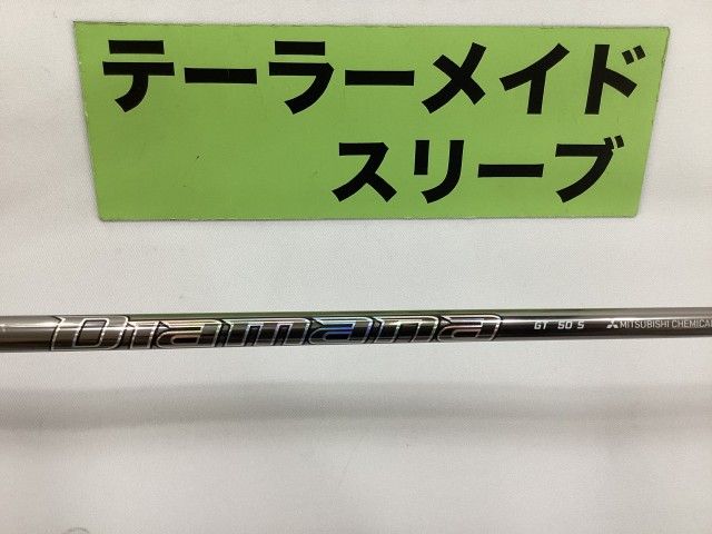 新品 フレックスS テーラーメイド スリーブ付き 1W ディアマナ GT50