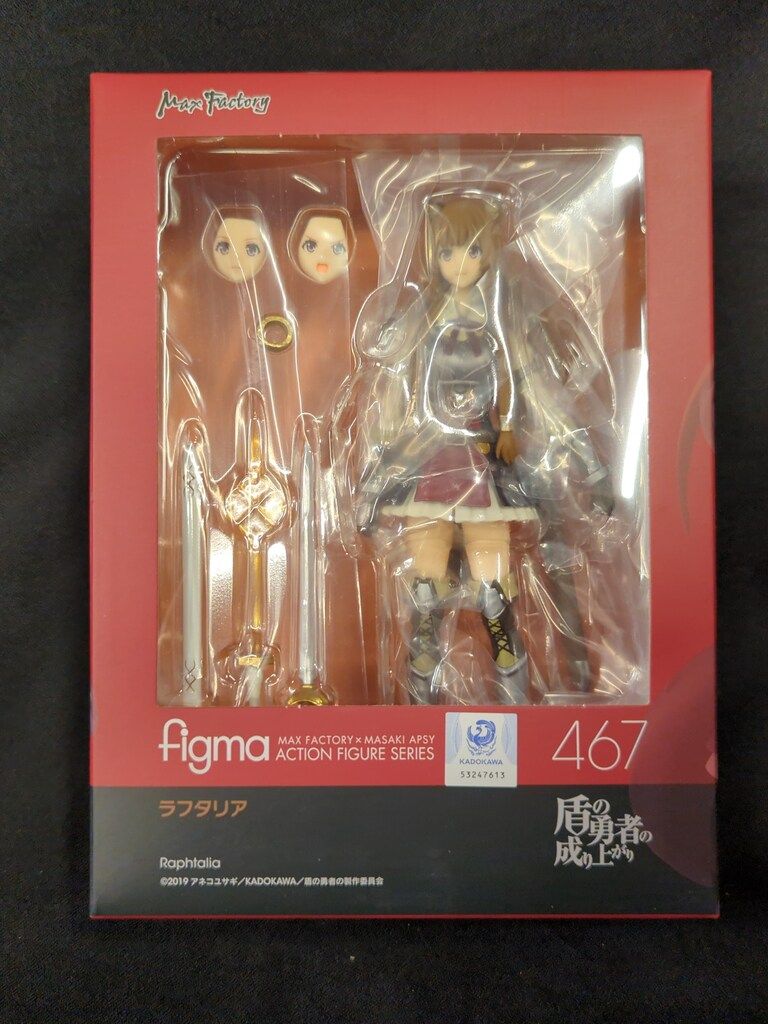 MAXFACTORY figma 盾の勇者の成り上がり ラフタリア 467