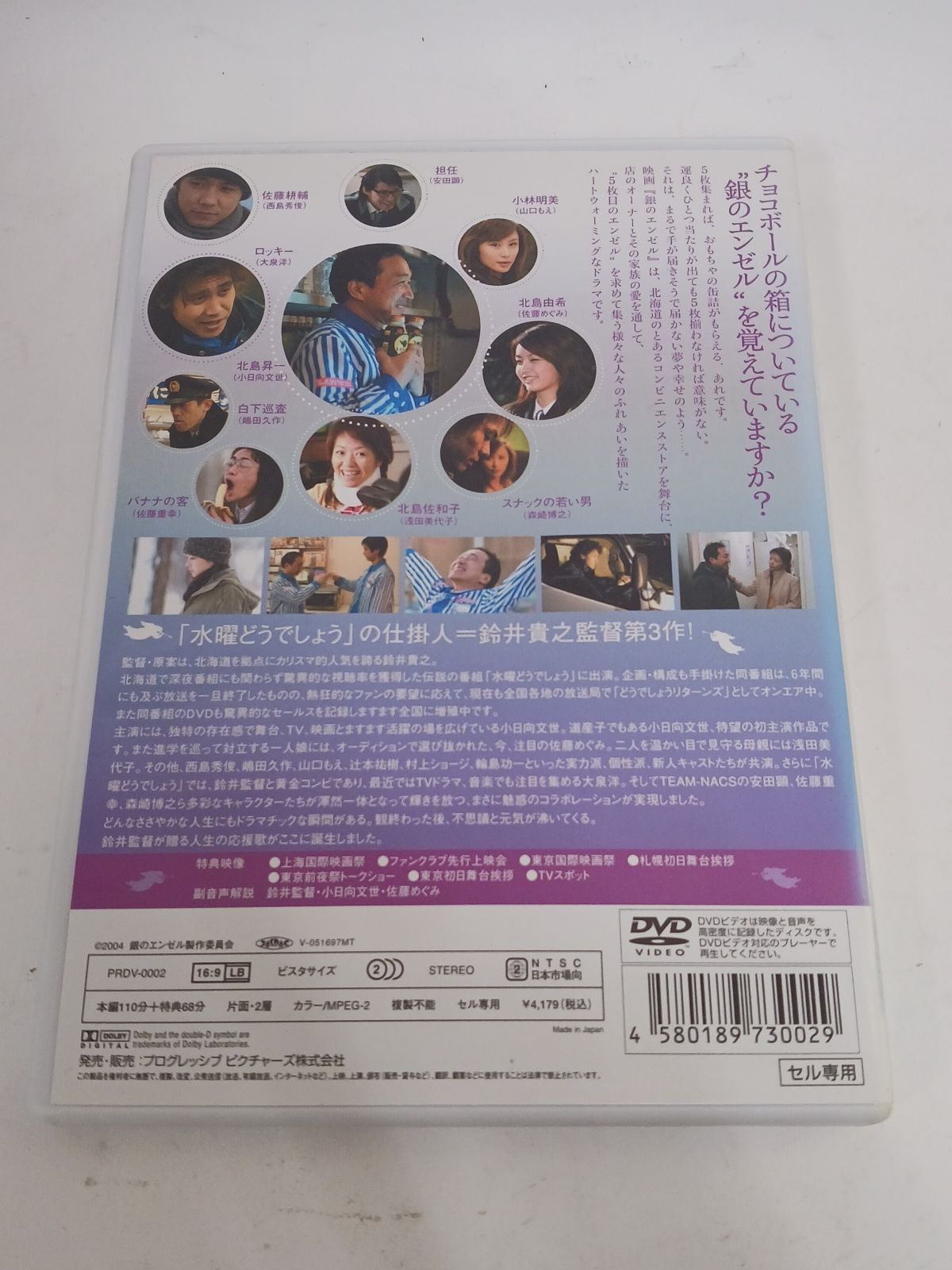 歌舞伎十八番 愛好家版 美術メダルコレクション 純銀製 プルーフメダル＋解説書 歌舞伎十八番 愛好家版 美術メダルコレクション 純銀製 プルーフ