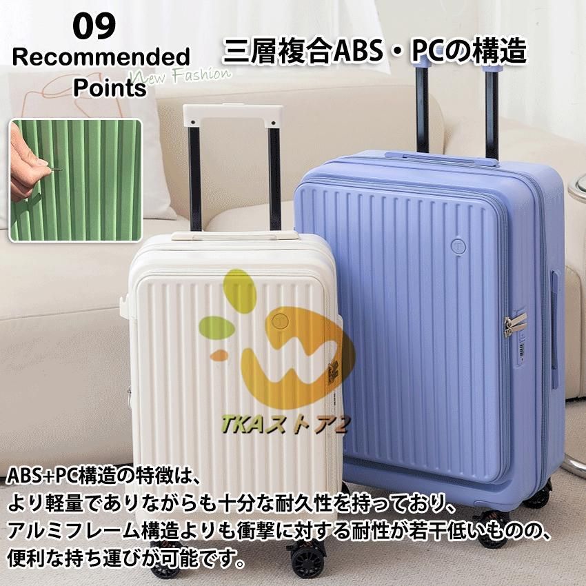 フロントオープン 多機能