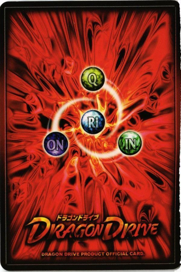 MOJYA-32 ドラゴンドライブ MJ-30 ライコーオー カード FKSI 2303