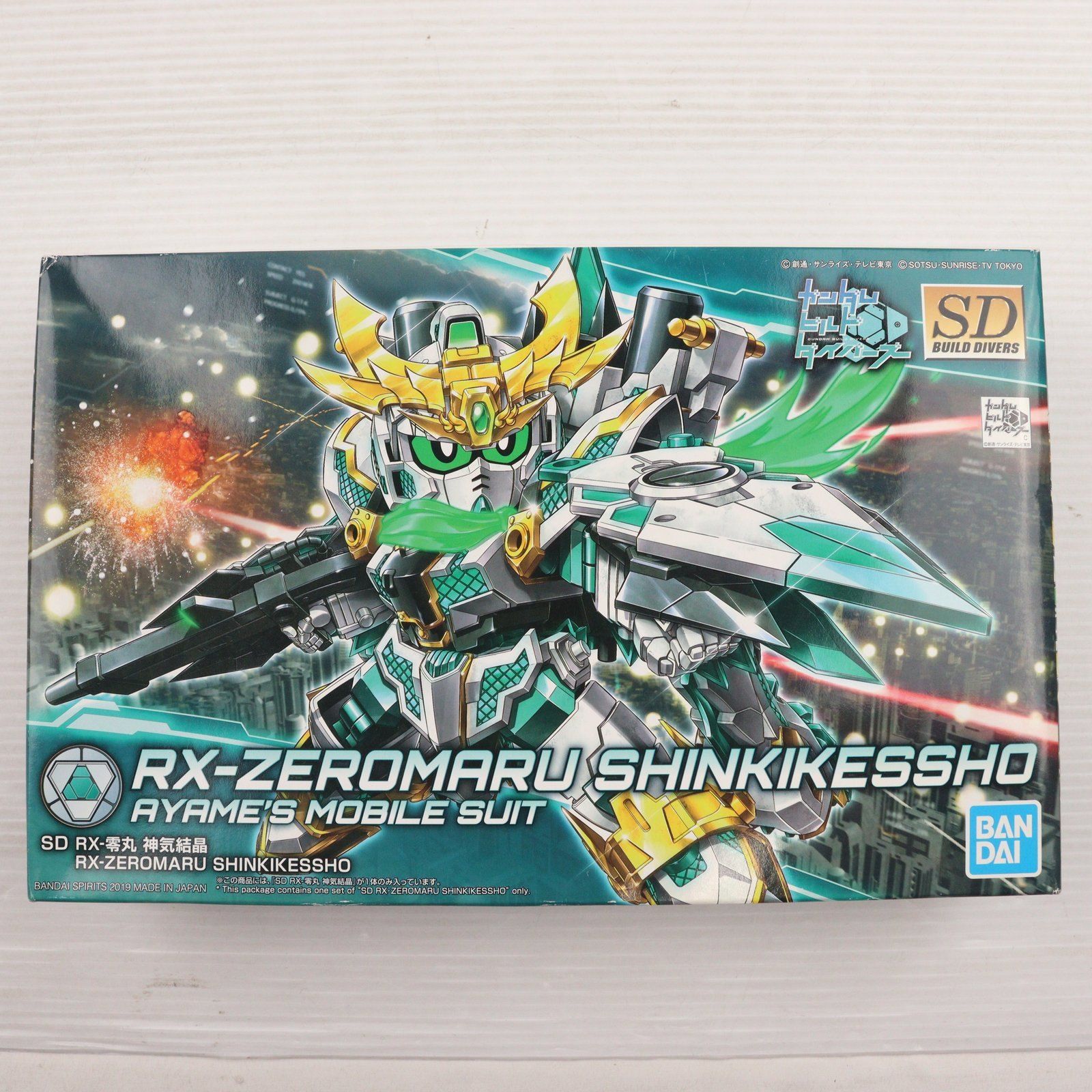 SDBD RX-零丸 神気結晶(ゼロマル シンキッケッショウ) ガンダム