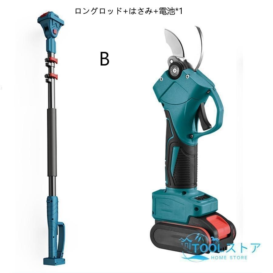 高枝切りバサミ 伸縮式延長ポールの長さ170cm-235cm