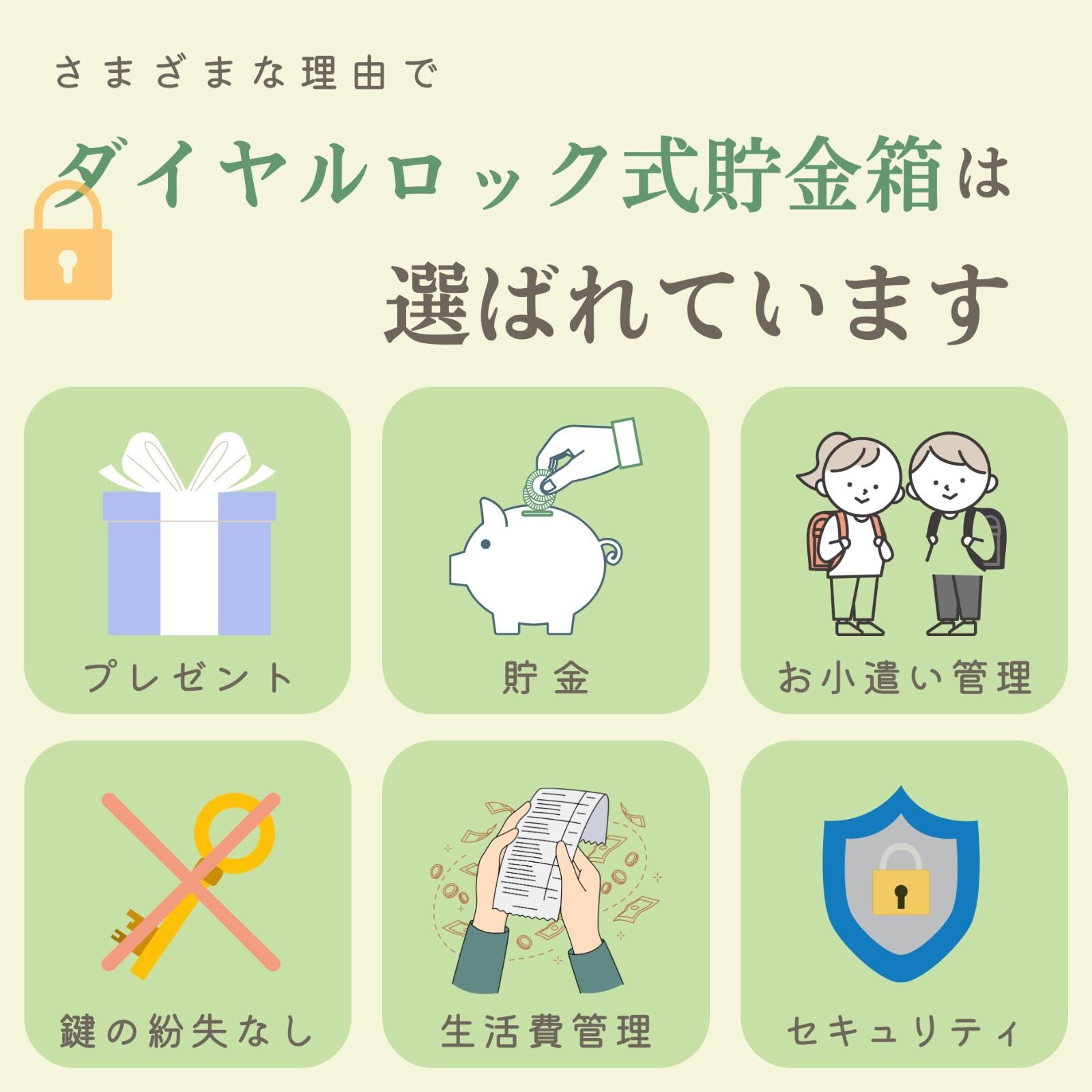 おもしろ 自動 仕分け 札 ATM ダイヤルロック 小銭 子供 貯金 お札 貯金箱 stawink