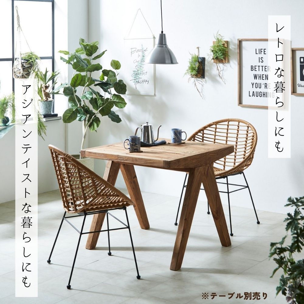 オシャレなアジアンテーストダイニングチェア6脚！ わかり易く 