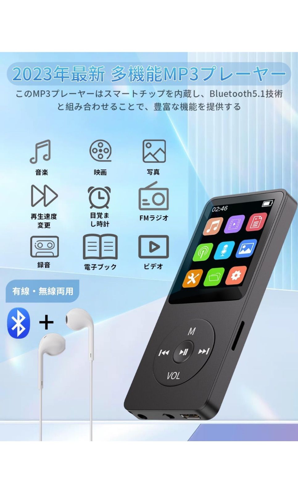 DETROVA MP3プレーヤー Bluetooth5.1 音楽プレイヤー 32GB内蔵 SD