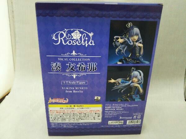 【中古】ブシロードクリエイティブ 1/7 VOCAL COLLECTION 湊友希那 from Roselia 限定パールver.  バンドリ! ガールズバンドパーティ![10][240010449203] Amazon | バンドリ! ガールズバンドパーティ! 1/7スケール