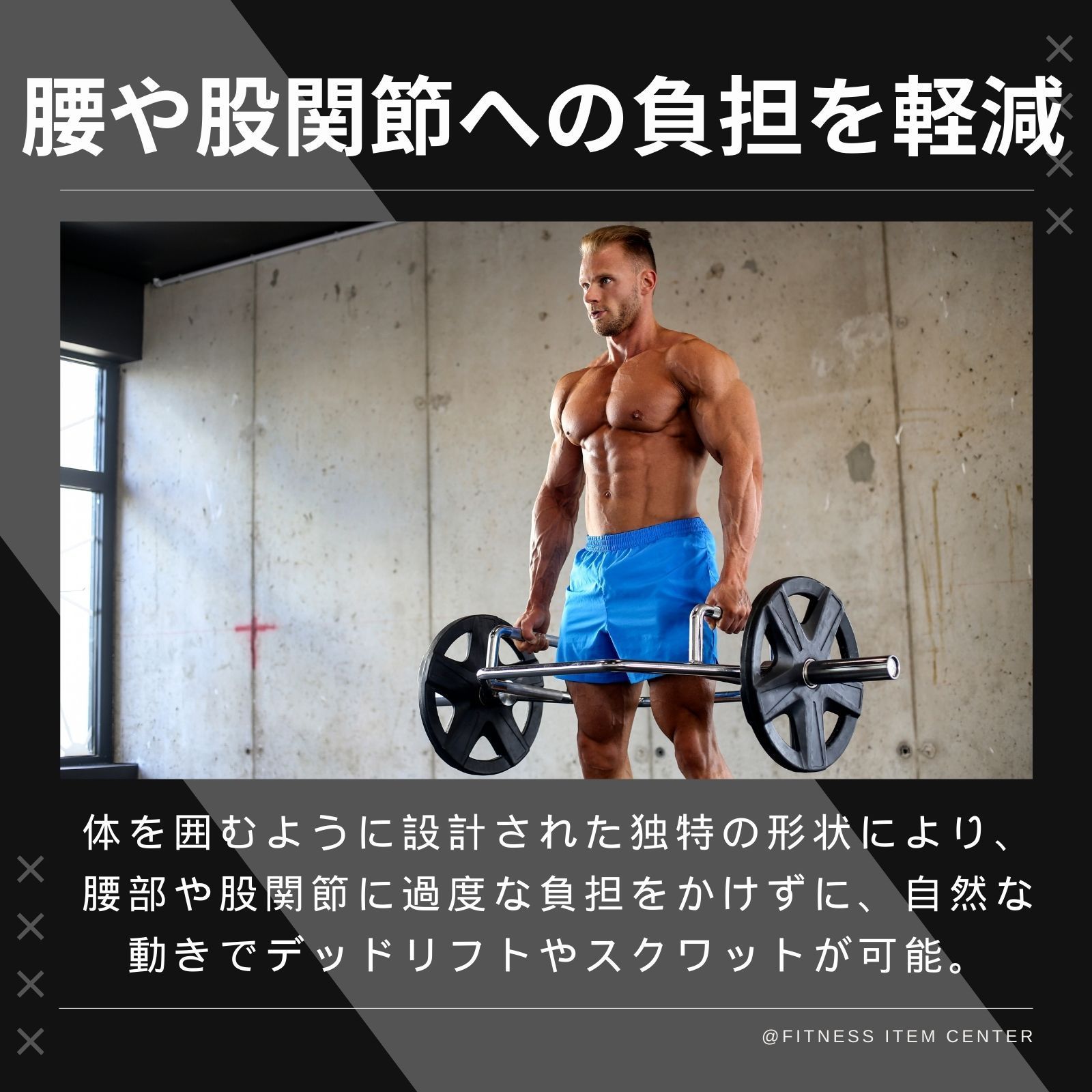 付き スクワット