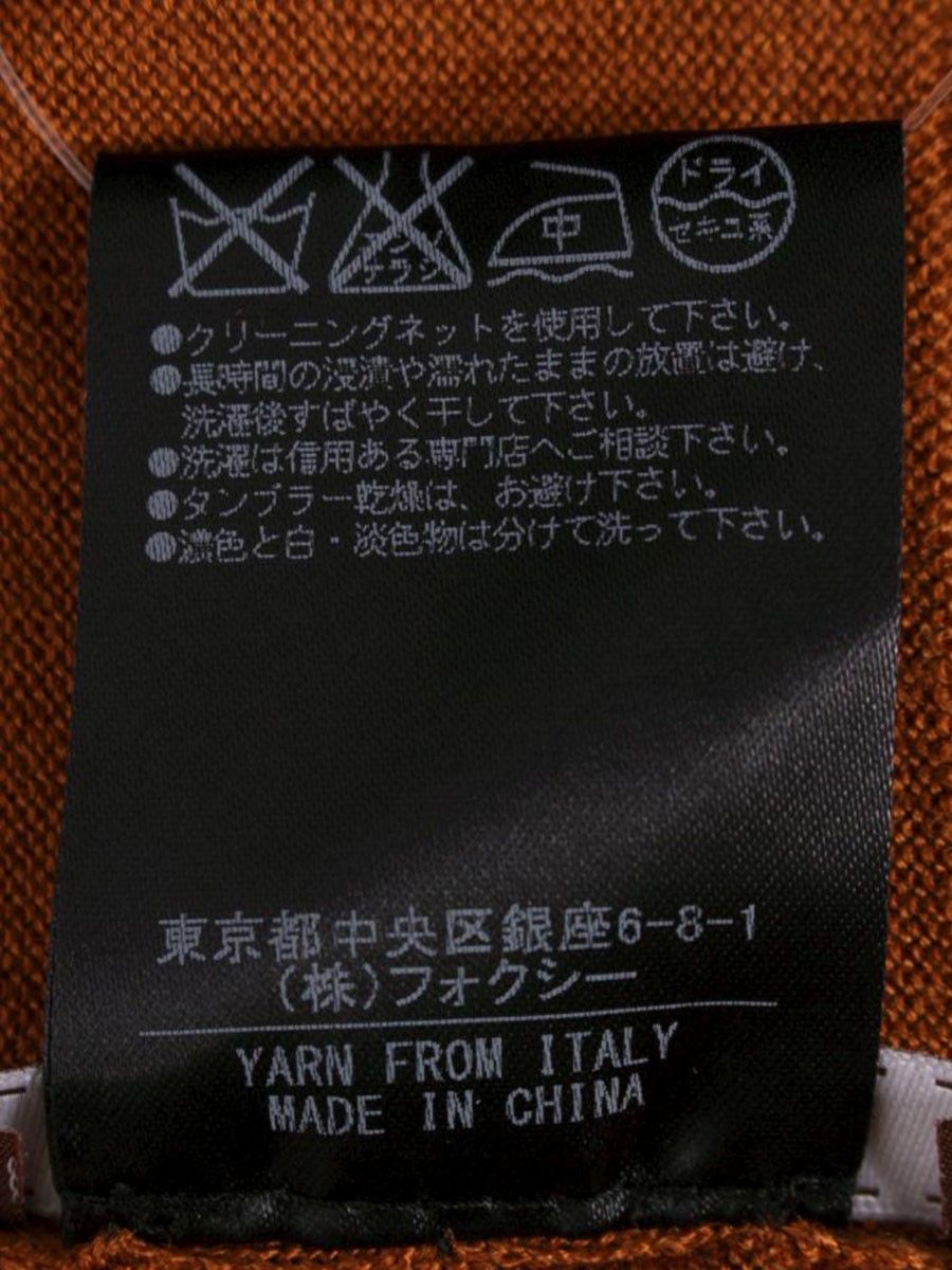 デイジーリン for フォクシー カーディガン センス 31834 40