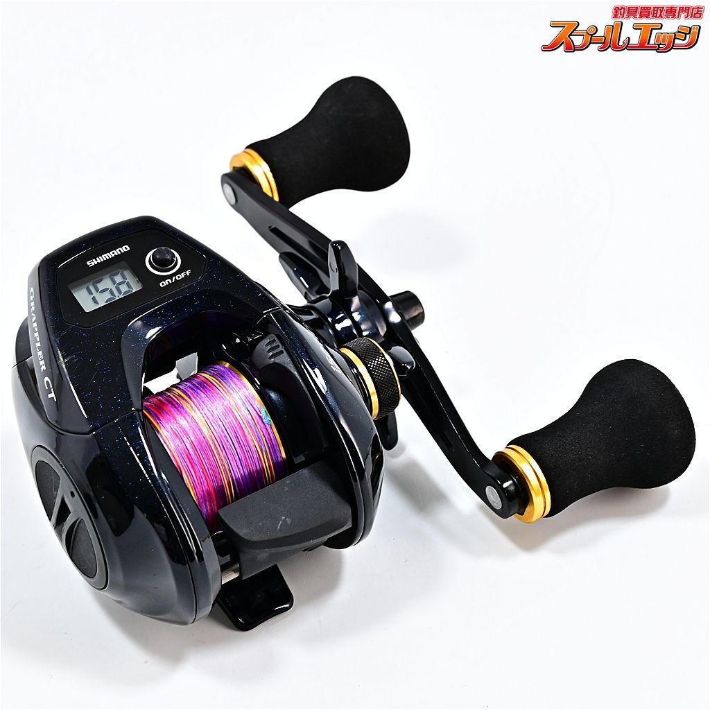 シマノ 16グラップラー CT 150HG SHIMANO GRAPPLER m42267 USTAUSTRALIA_COM_AU