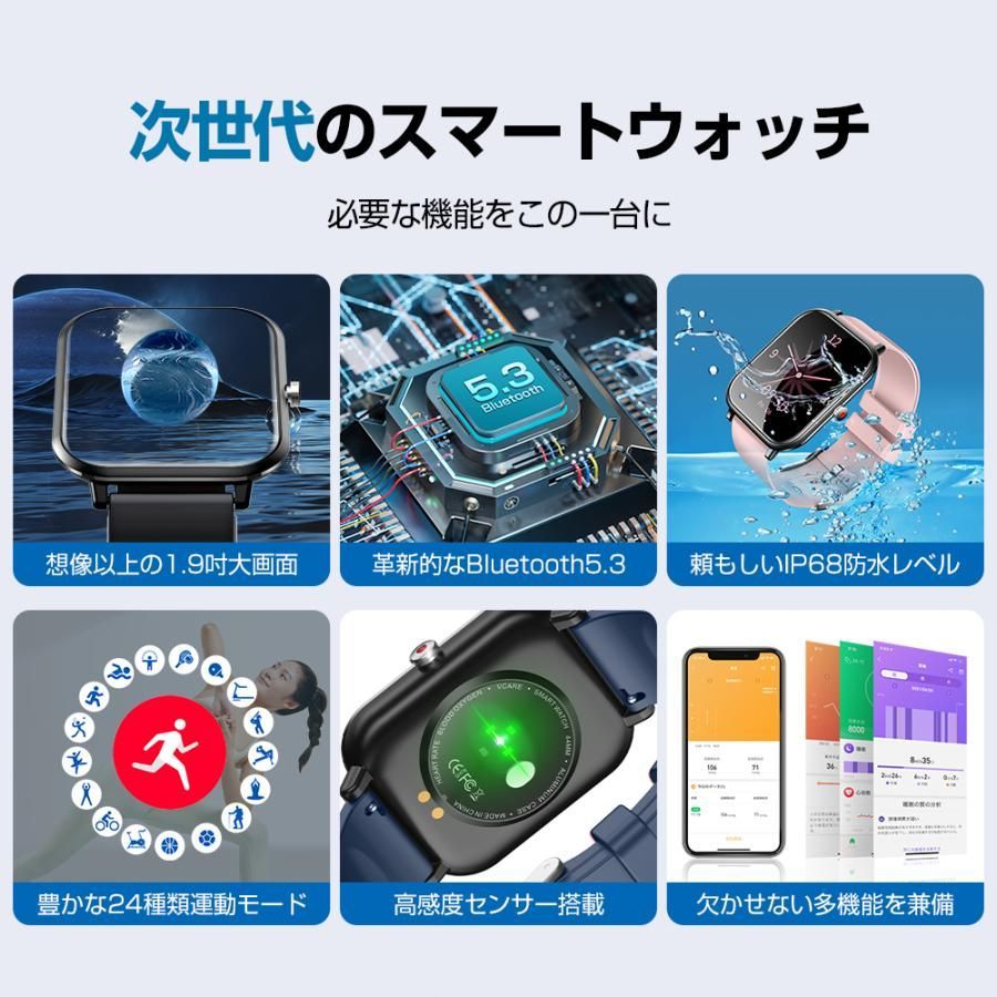 スマートウォッチ 1.9インチ大画面 着信通知 活動量計 超薄型