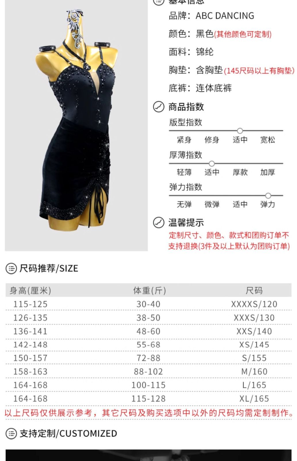 フォーマルドレス