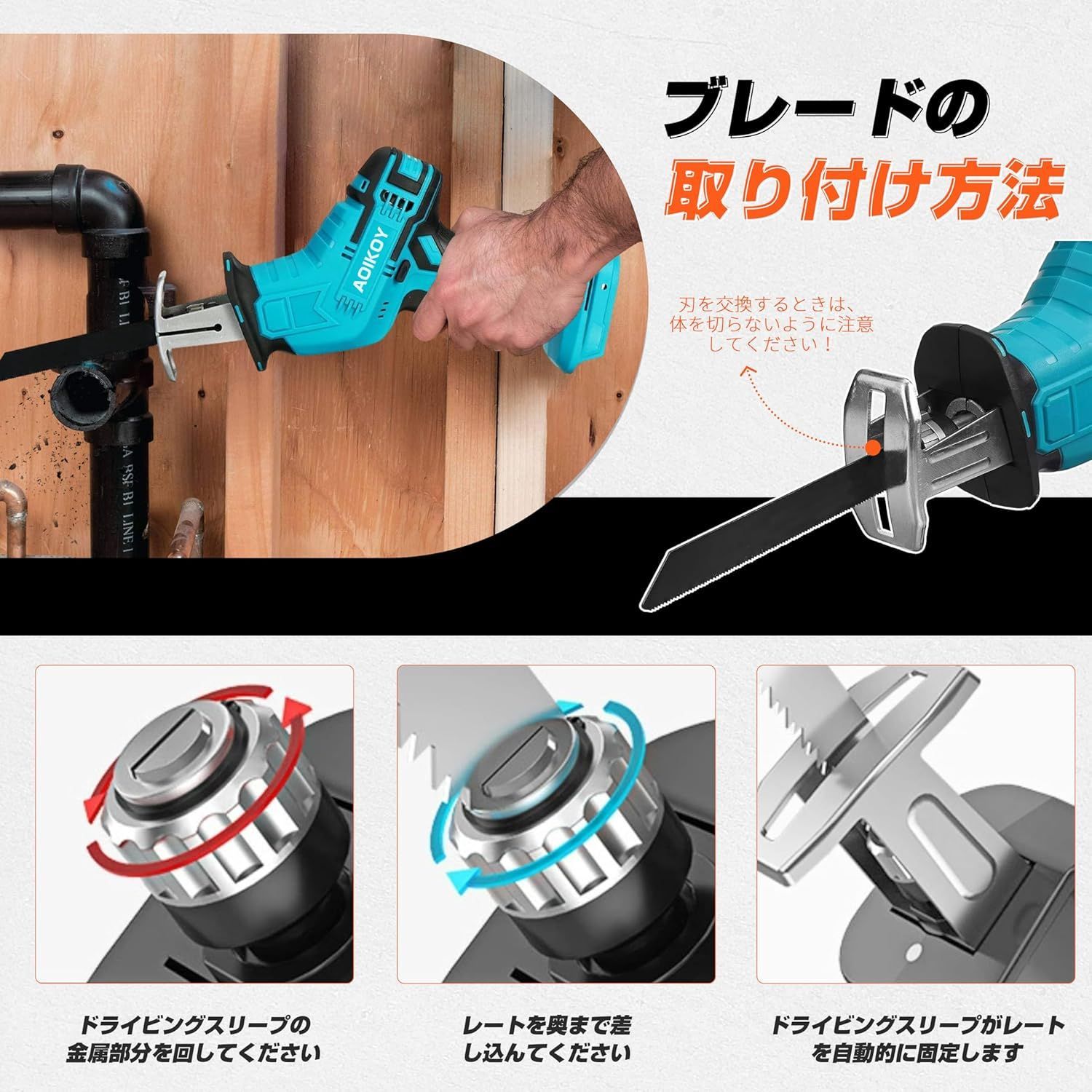 【正規品】2025新品 レシプロソー 充電式 電動ノコギリ 電動のこぎり 小型チェンソー 21V マキタ バッテリー互換対応 高速切断 軽量 女性 工具 ブレード4本付き