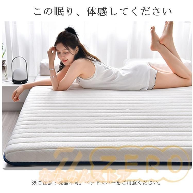 高反発 5cm