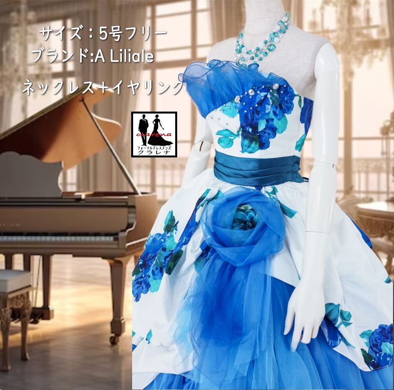 フォーマル衣装》販売 クラレナの 凶暴 ネックレス イヤリング付き 濃  