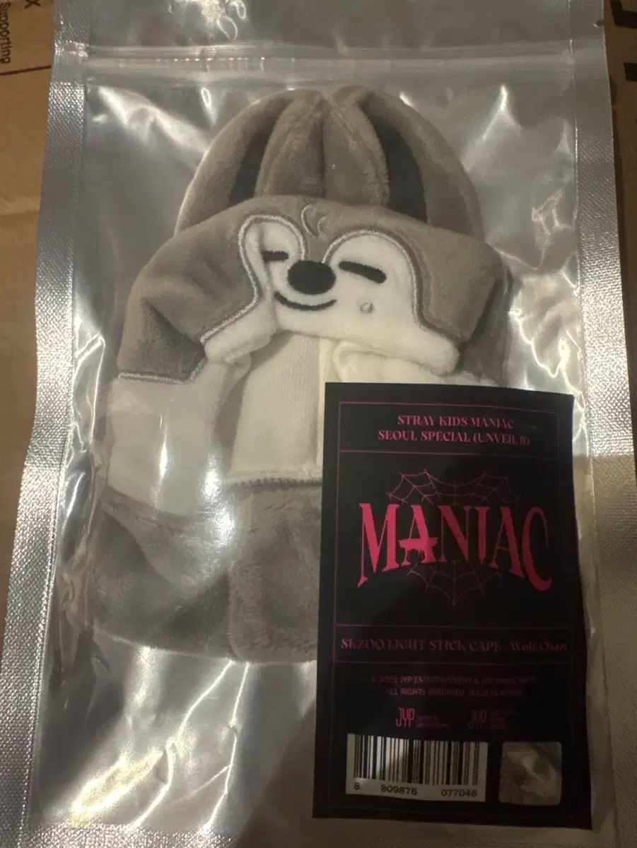 StrayKids バンチャン ウルフチャン ペンライトカバー ペンラカバー