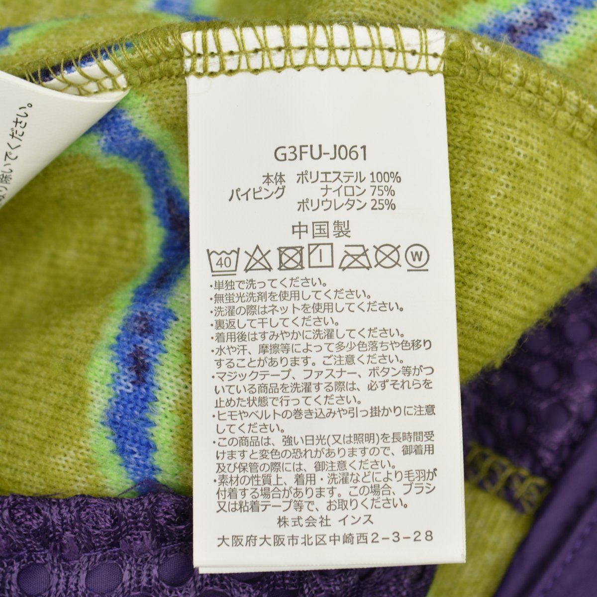 【GRAMICCI】G3FU-J061 SHERPA JACKETフリースジャケット