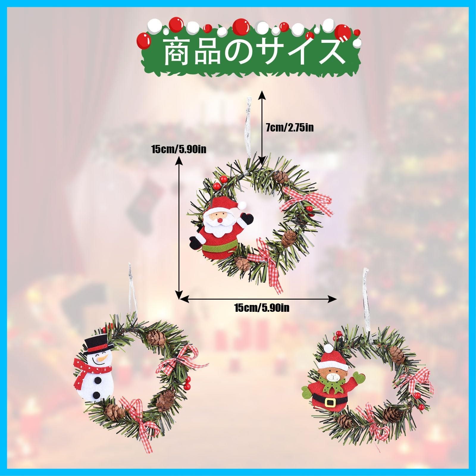 雪だるま 3個セット