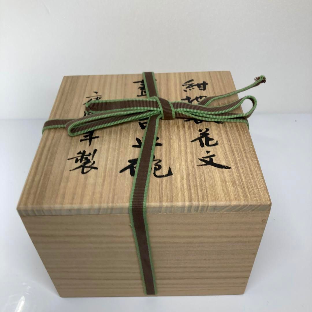 中国康熙年製 紺地獣花文 蓋付台皿 碗 タルチ 直径10.5㎝東な6