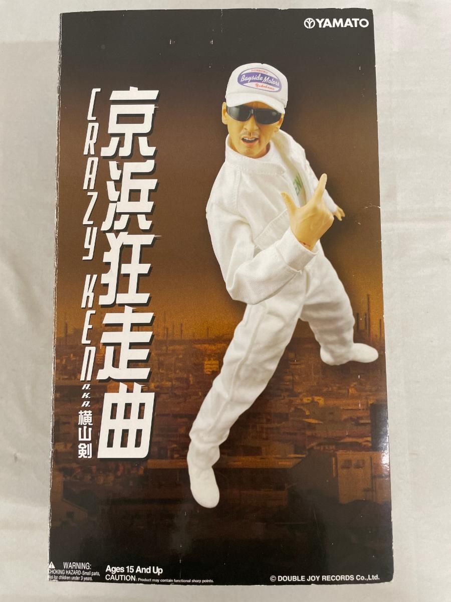 Amazon.co.jp: CRAZY KEN BAND Crazy Ken Band Sword Yokoyama