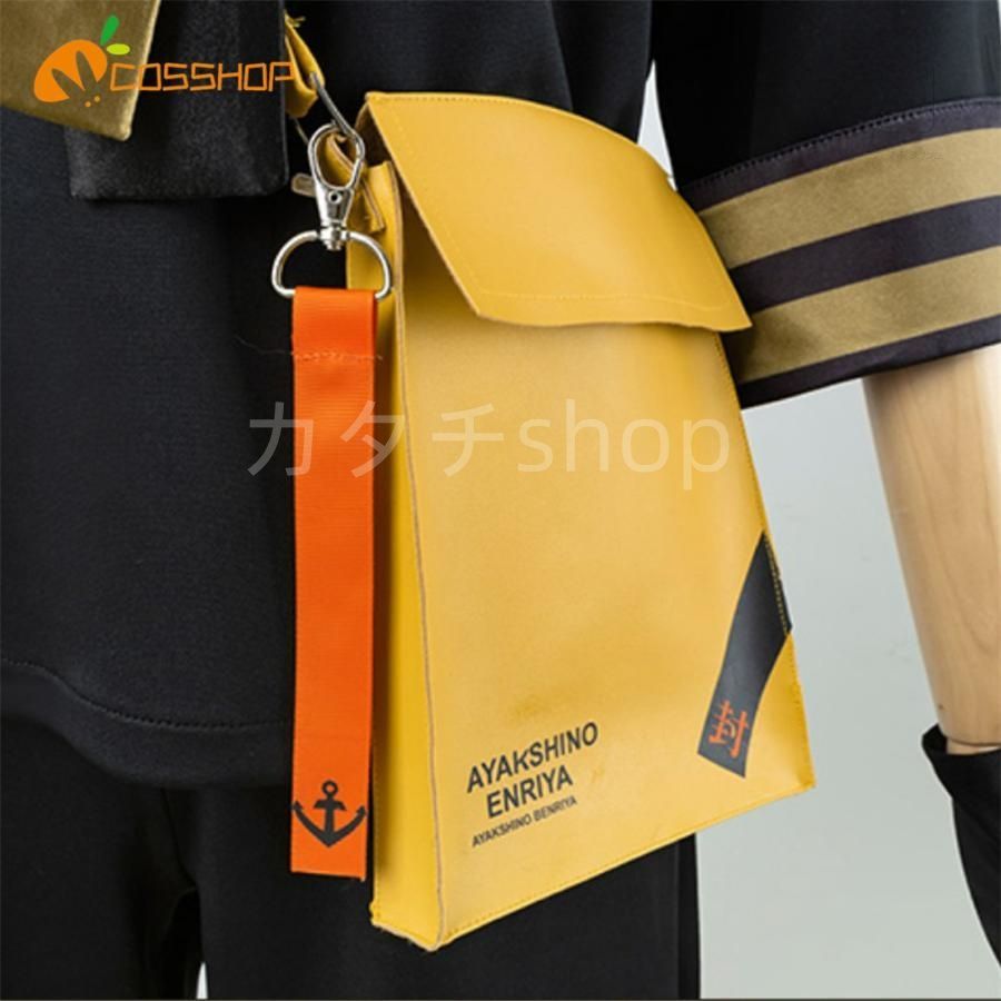 コスプレ衣装 演出服