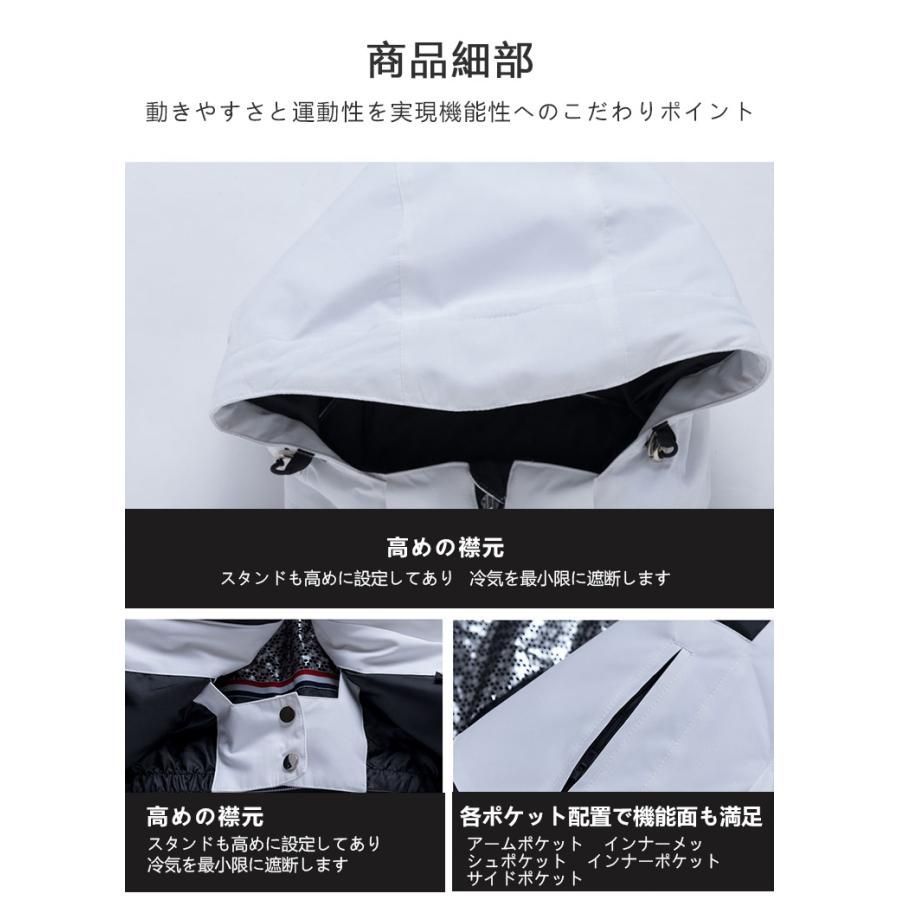 スキーウェア スノーボードウェア