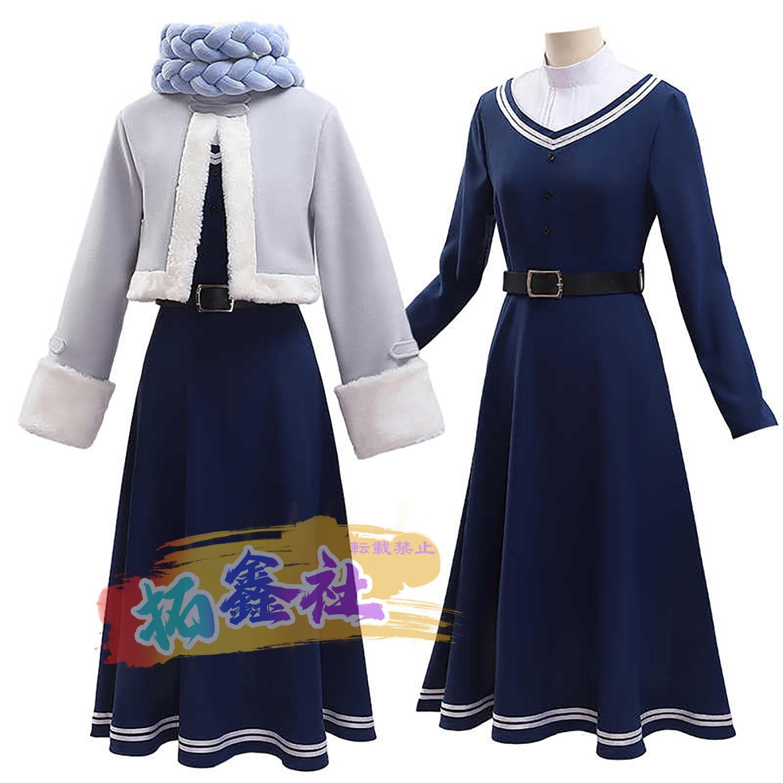 葬送のフリーレン フェルン コスプレ衣装 ふゆもの ?全セット cosplay コスチューム 制服 仮装 ステージ服