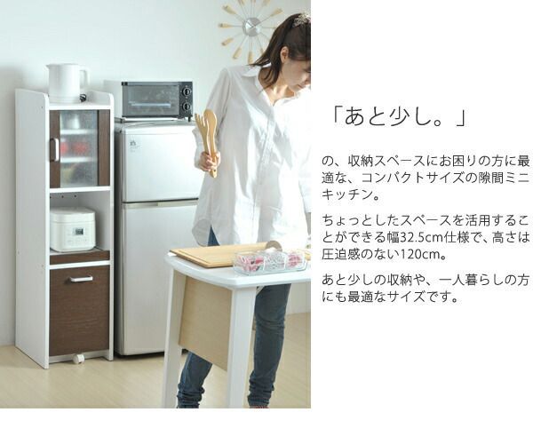 隙間ミニキッチン