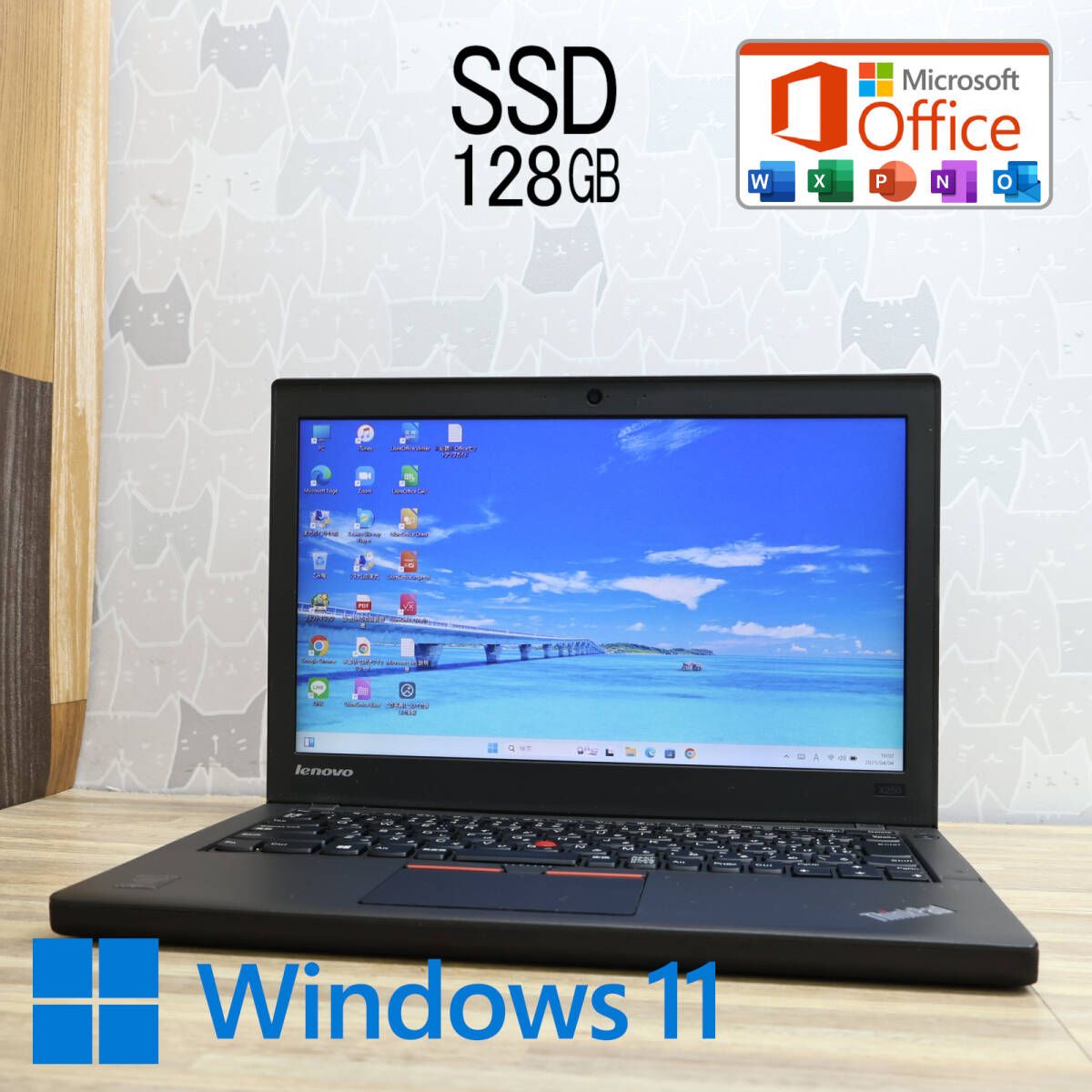 ☆美品 高性能5世代i3！SSD128GB☆X250 Core 注文 i3-5010U Web