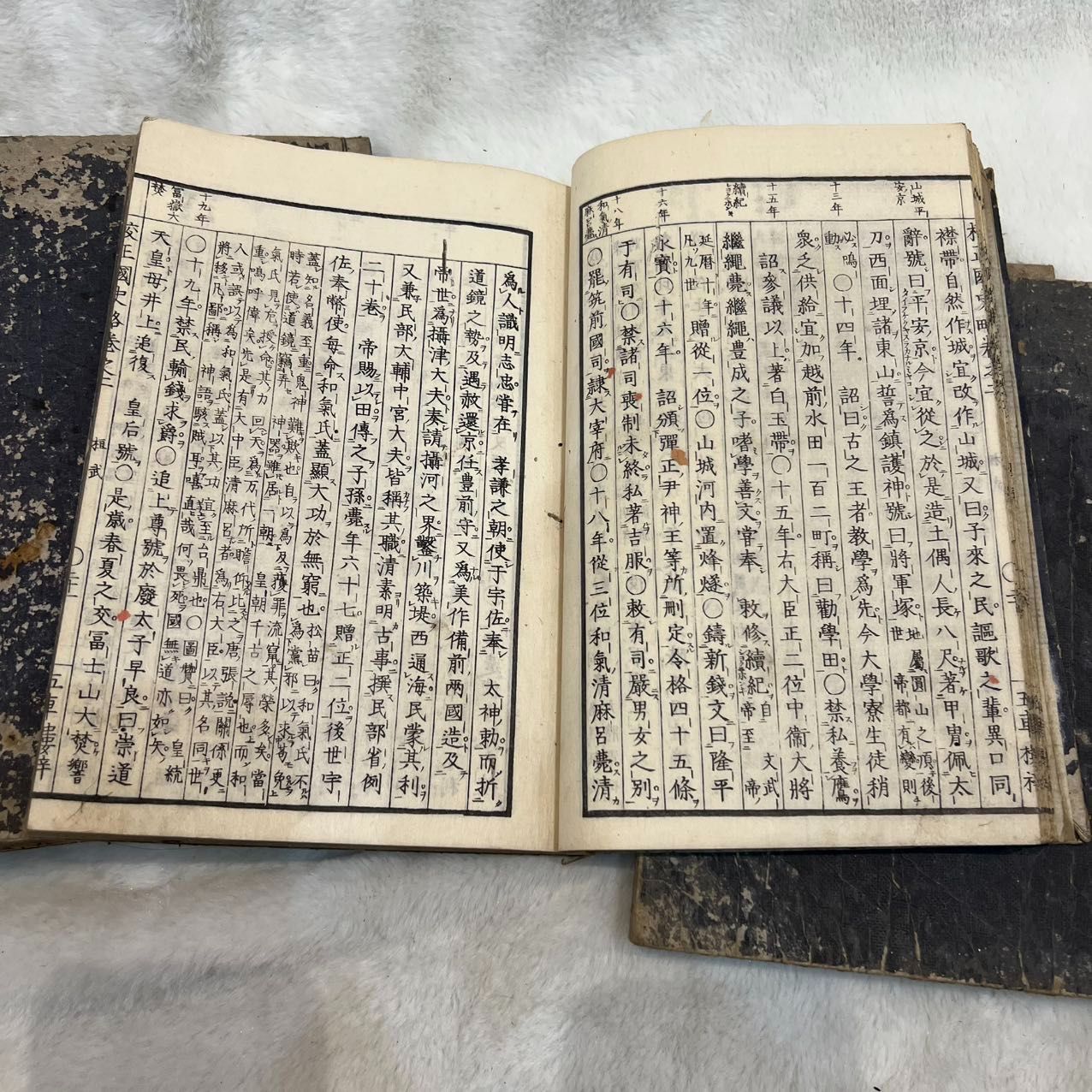 全5冊