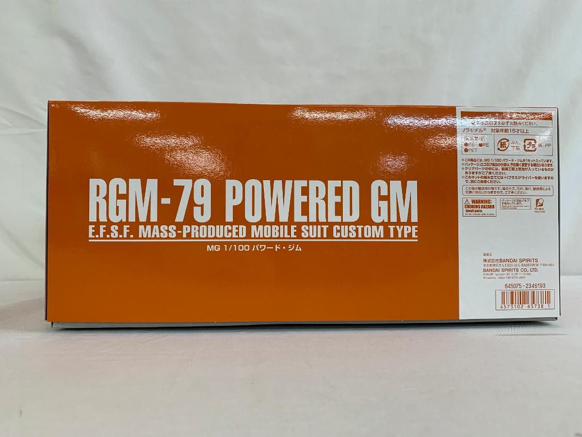 1 100 MG RGM-79 パワード ジム 機動戦士ガンダム0083 STARDUST MEMORY バンダイ