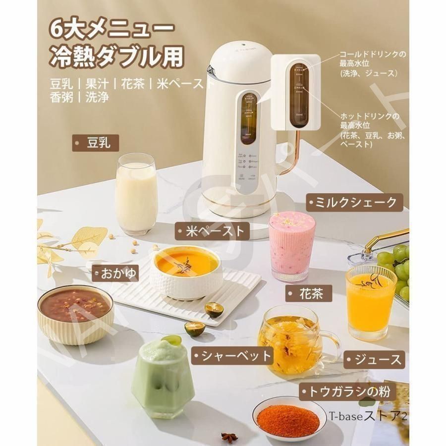 Amazon | KEECOON 豆乳メーカー 自動調理ポット 加熱式ミキサー 大容量