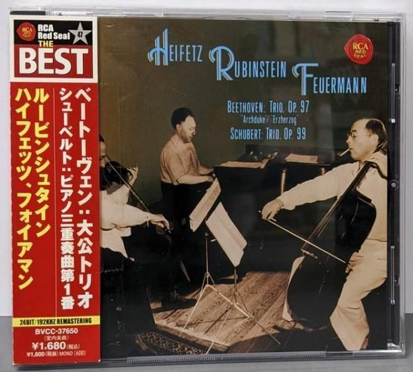 ベートーヴェン　ピアノ三重奏曲　第１巻 Amazon.co.jp: ベートーヴェン:ピアノ三重奏曲 第1番