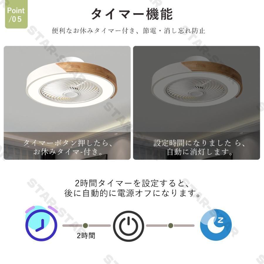 シーリングファンライト led 木目調 6畳 8畳 10畳 12畳 調光調色 扇風機 照明器具 天井照明 常夜灯 天然木 暑さ対策グッズ 脱衣所 洋室 和室 リビング ライト NEXPOTALLINN_EU