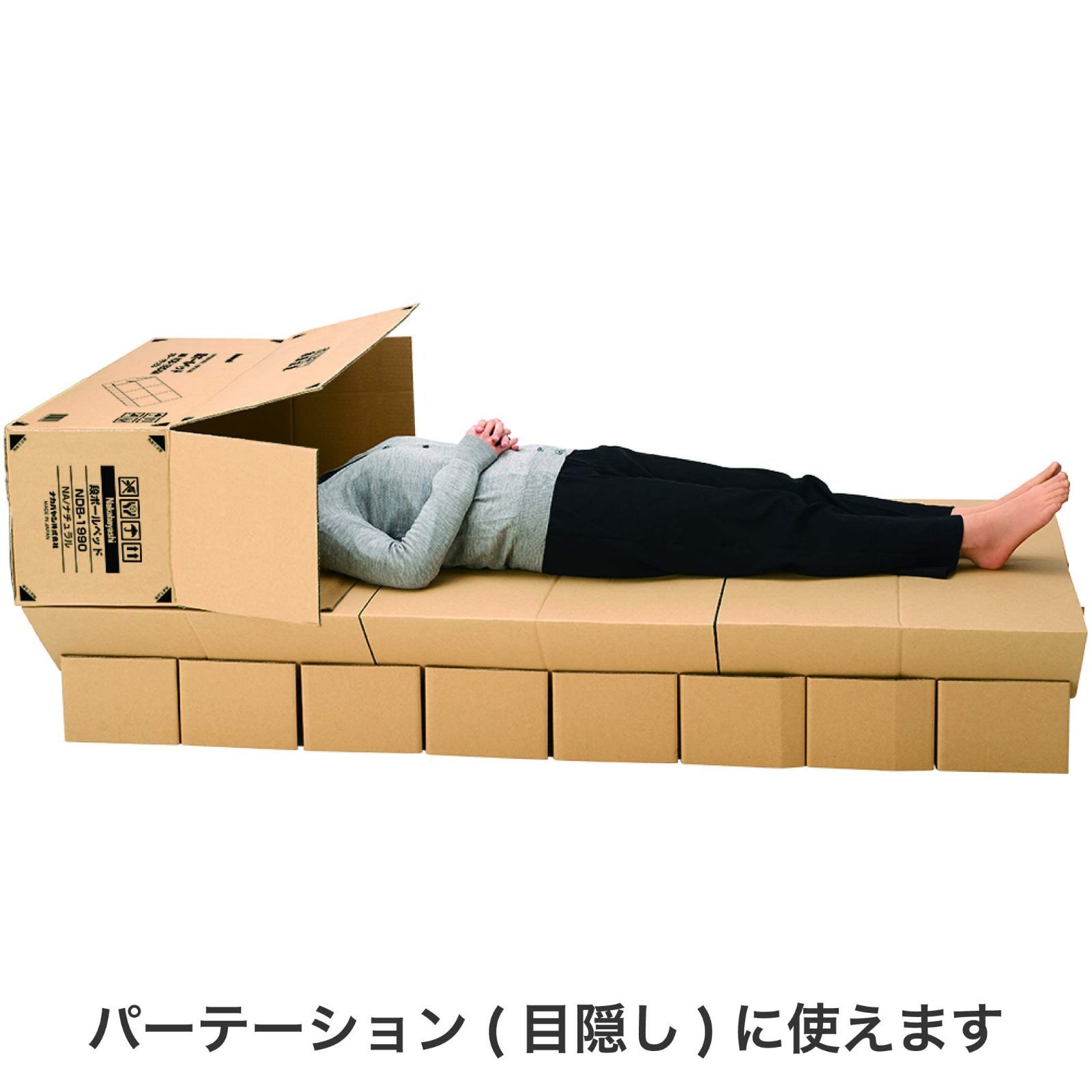 NDB-1990NA ナチュラル