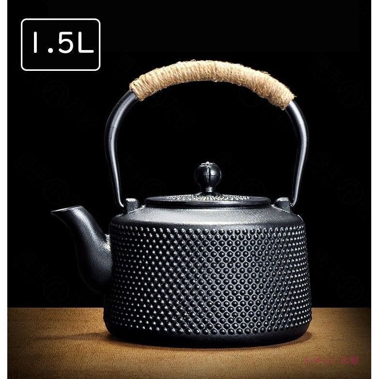 鉄瓶 伝統工芸品 急須 茶こし付き ガス 電気コンロ 炭火 ih調理器 直火 対応 1500ml