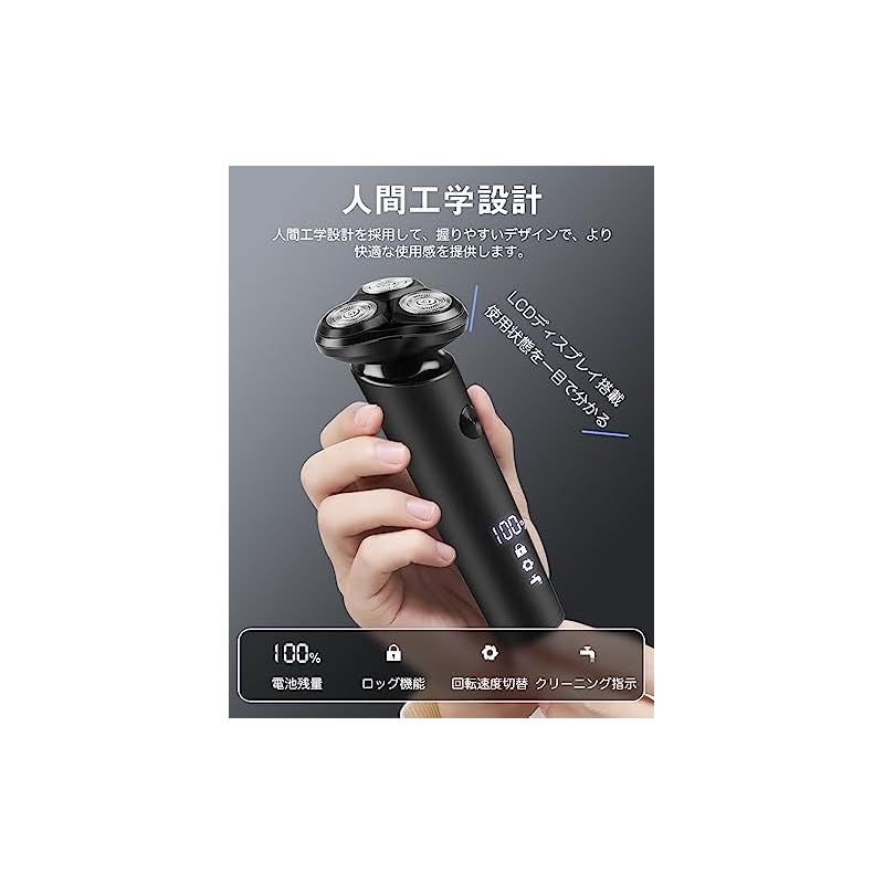 USB充電式 急速充電