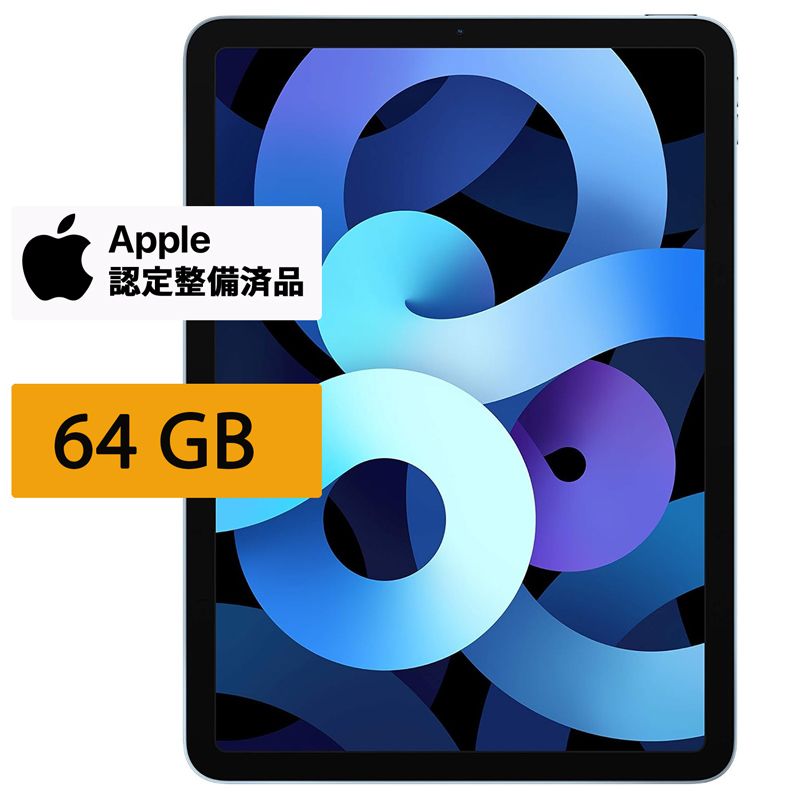 iPad Air 第4世代 Wi-Fi Cellular 64GB