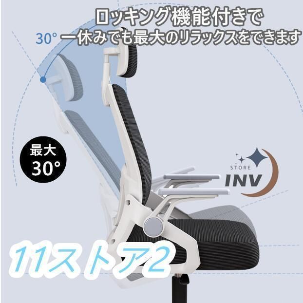 オフィスチェア メッシュ 椅子 いす パソコンチェア ゲーミングチェア パソコン S＆L チェアー 肘置き付き アームレスト デスクチェア ワー MARWIL-DEMENAGEMENTS_CH