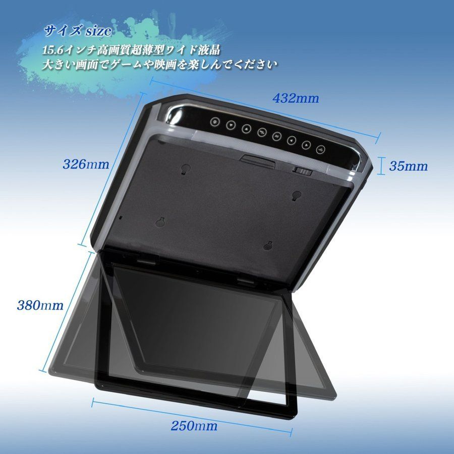 大画面15.6インチ フリップダウンモニター WWW_NOITHATQUANGTHANH_NET