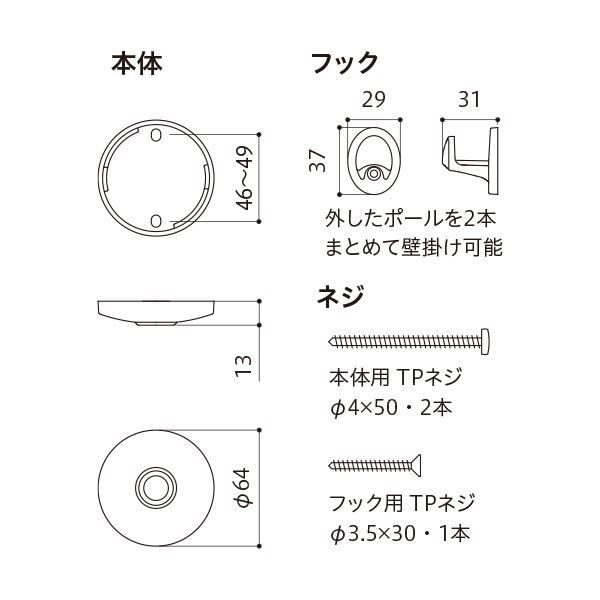 クーポン配布中&マラソン対象】ホスクリーン SPC-M 木調天井用 [2本