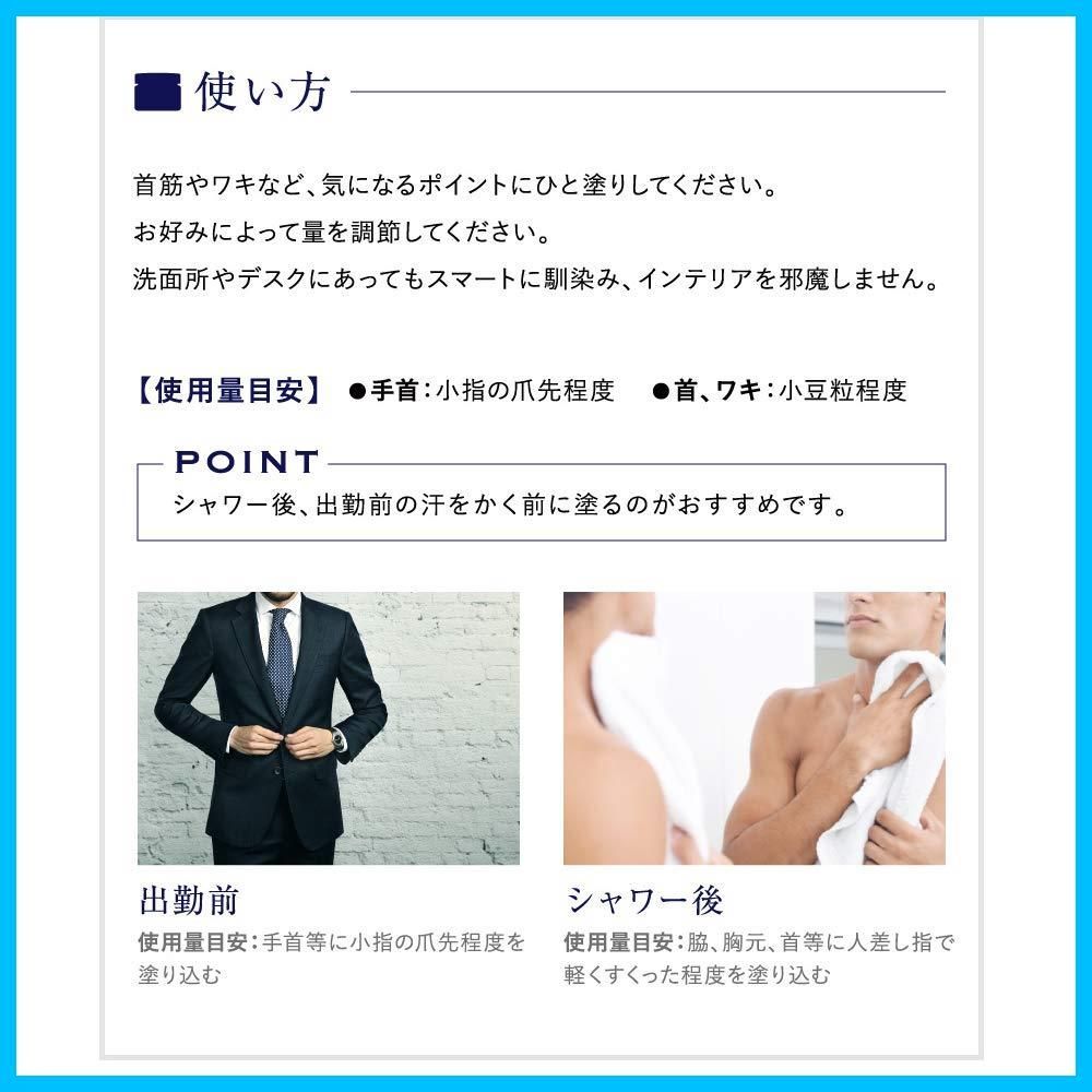 グルーミングバーム メンズ