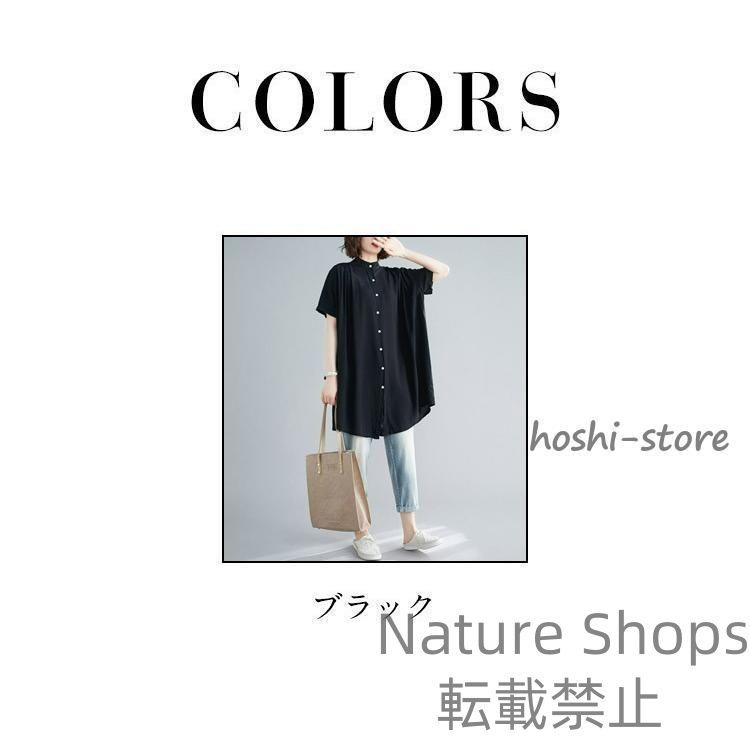 【新品未使用】ナナナモエ ロング チュニック ワンピース 半袖 楽天市場】チュニック（テイスト（ファッション）モード