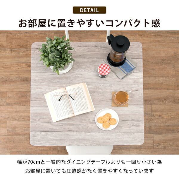 ダイニングテーブル×1