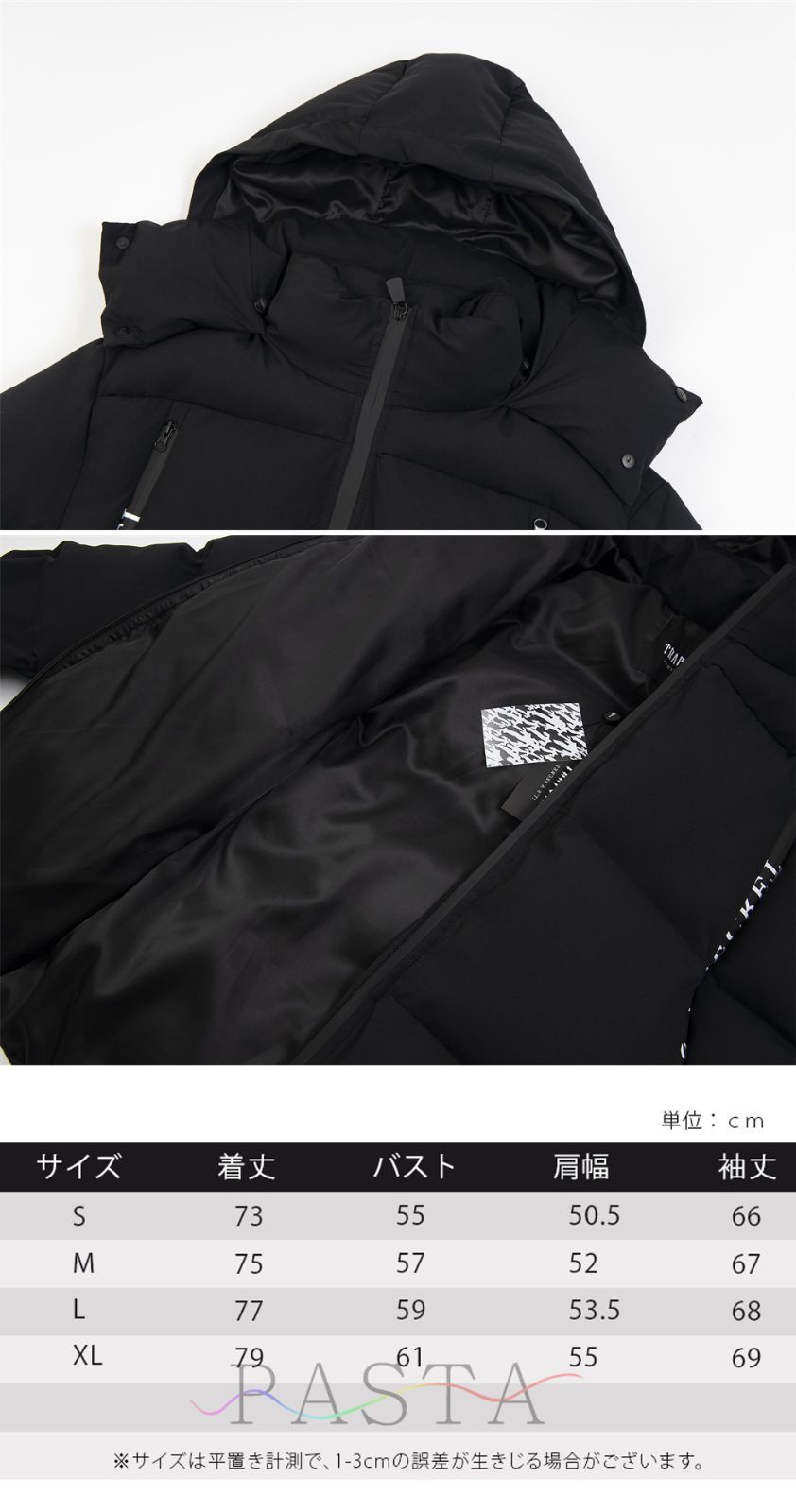 トラップスター Trapstar ダウンコート 中綿ジャケット 冬 メンズ 