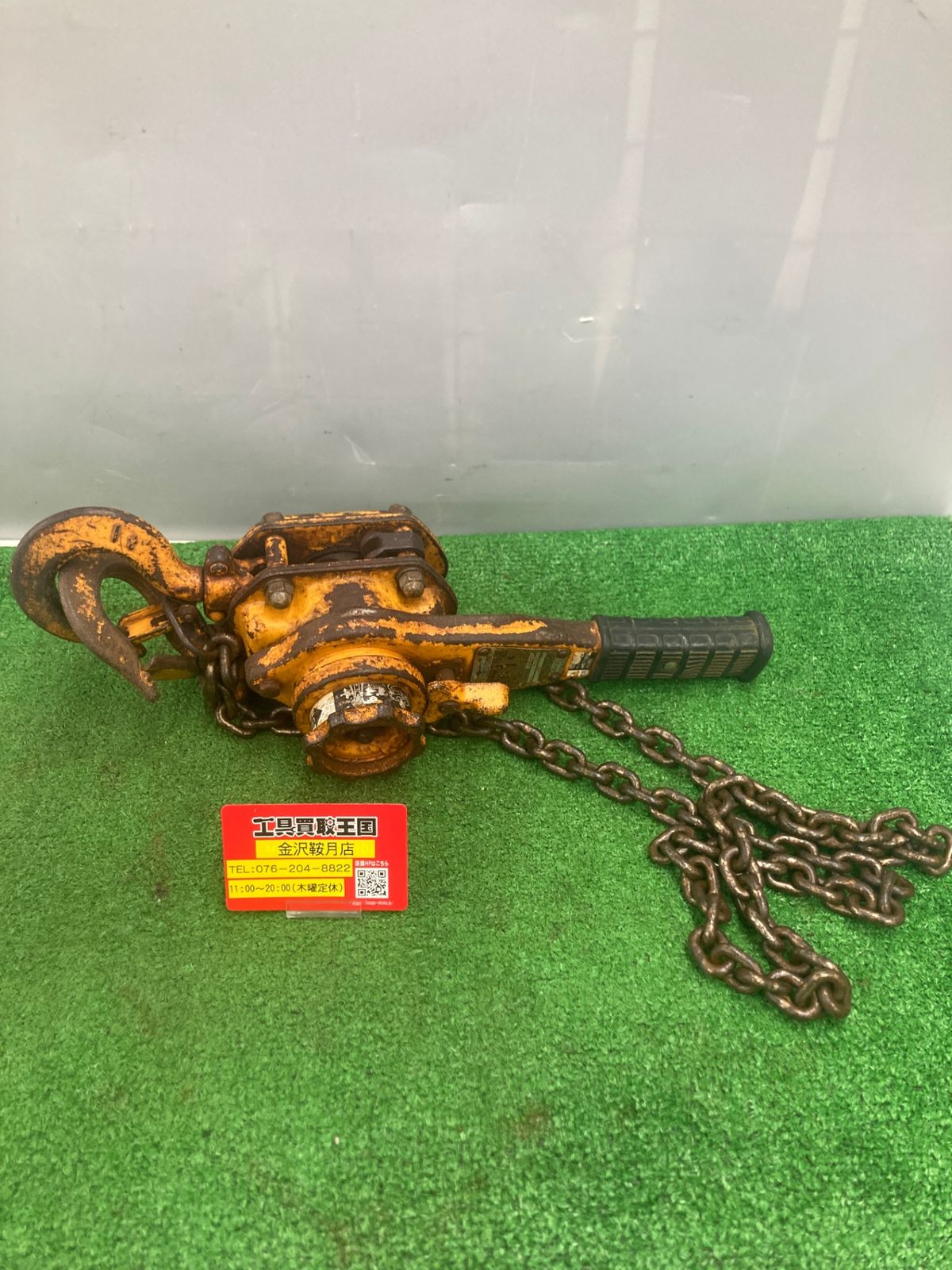 KITO レバーブロック 1t 2丁 レバーブロック KITO レバー KITO レバーブロック 1t 2丁 レバーブロック KITO レバー