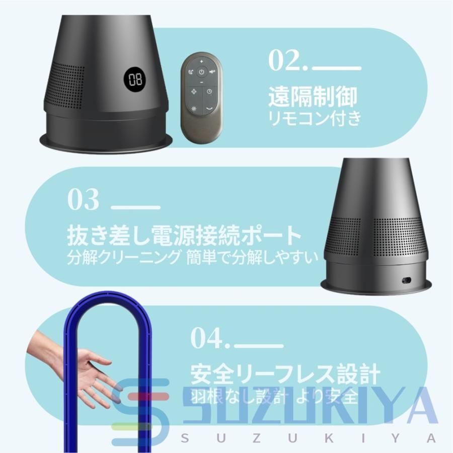 空気清浄機 羽なし扇風機 dcモーター 冷風 扇風機 冷風機 タワーファン 卓上 首振り 静音 省エネ 節電 リモコン付き 8段階風量調節 20寸 熱中症対策 花粉 空気清浄機 羽なし扇風機 dcモーター 冷風 扇風機 冷風機 タワーファン